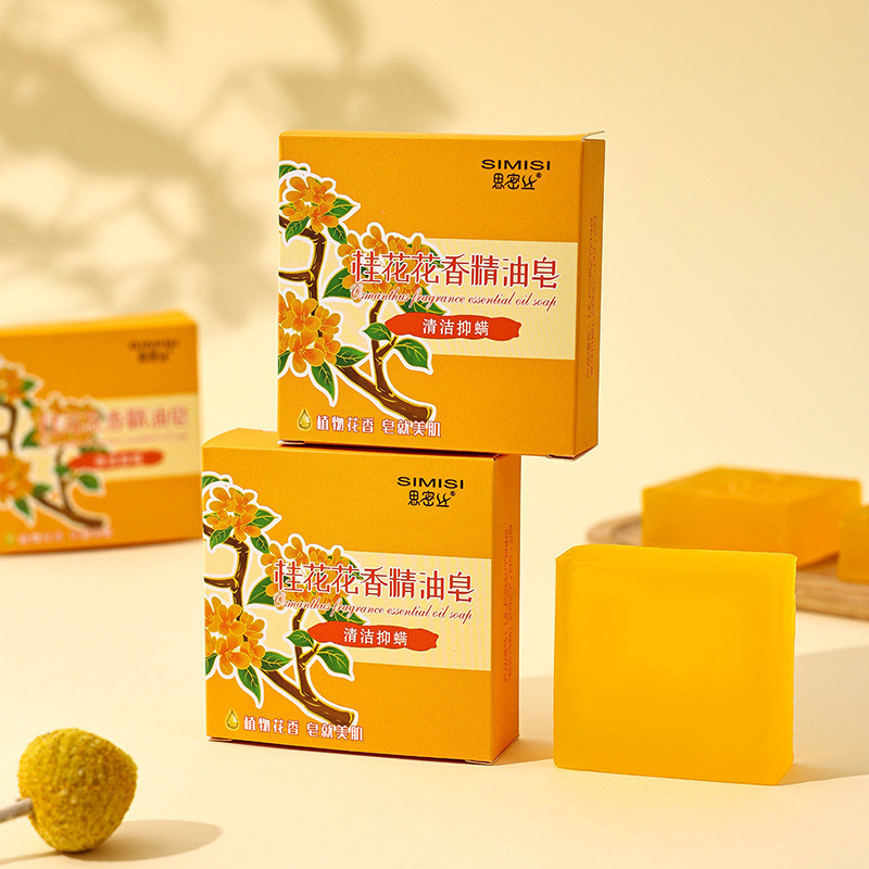 Spot Goods#[Smile Silk] Osmanthus Flower Soap Square Soap Handmade Soap Making Cleansing and Moistur