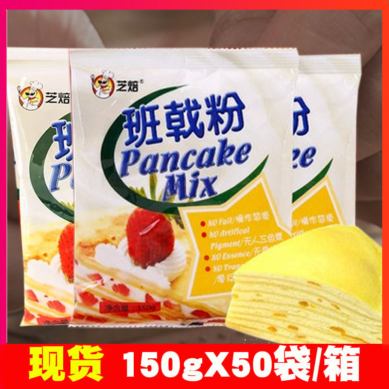 Bộ chất liệu bánh lasagna phô mai nướng banji20260113