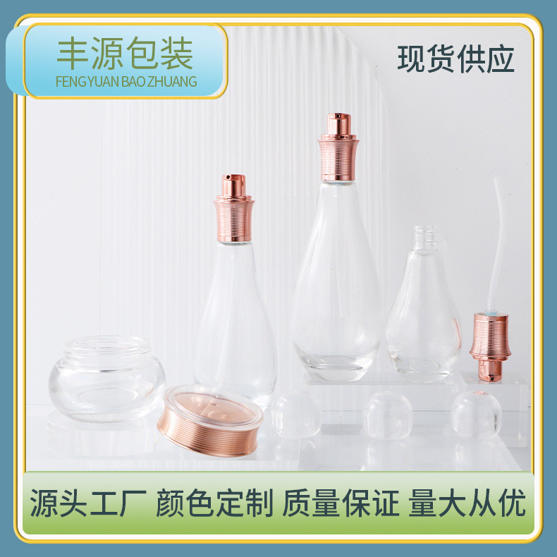 Spot Goods#In-stock Multi-specification Bowling Set100ml Lotion bottle50g Cream Jar60ml Spray Bottle