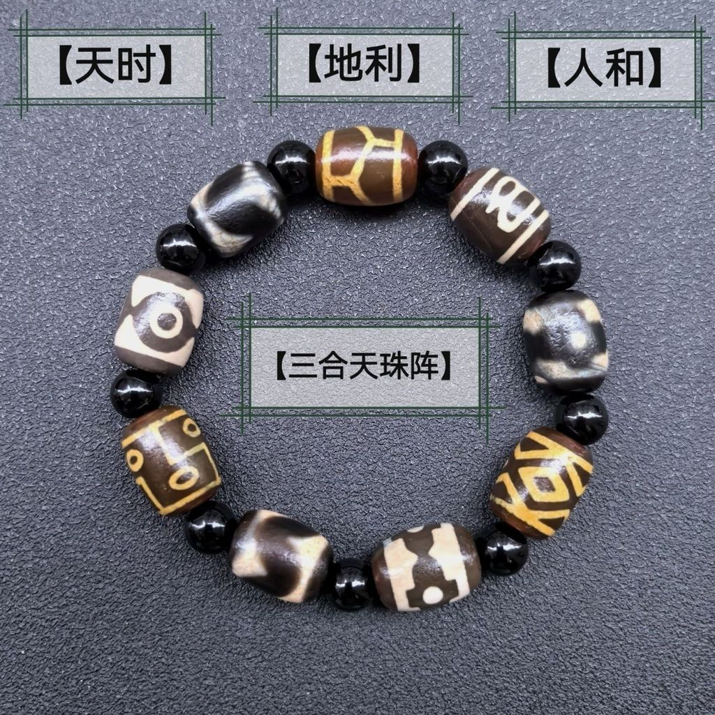 TB Spot Goods#Tibetan Dzi Beads Black and White Tiger Tooth Multi-Gem Patina Weathered Agate Men and