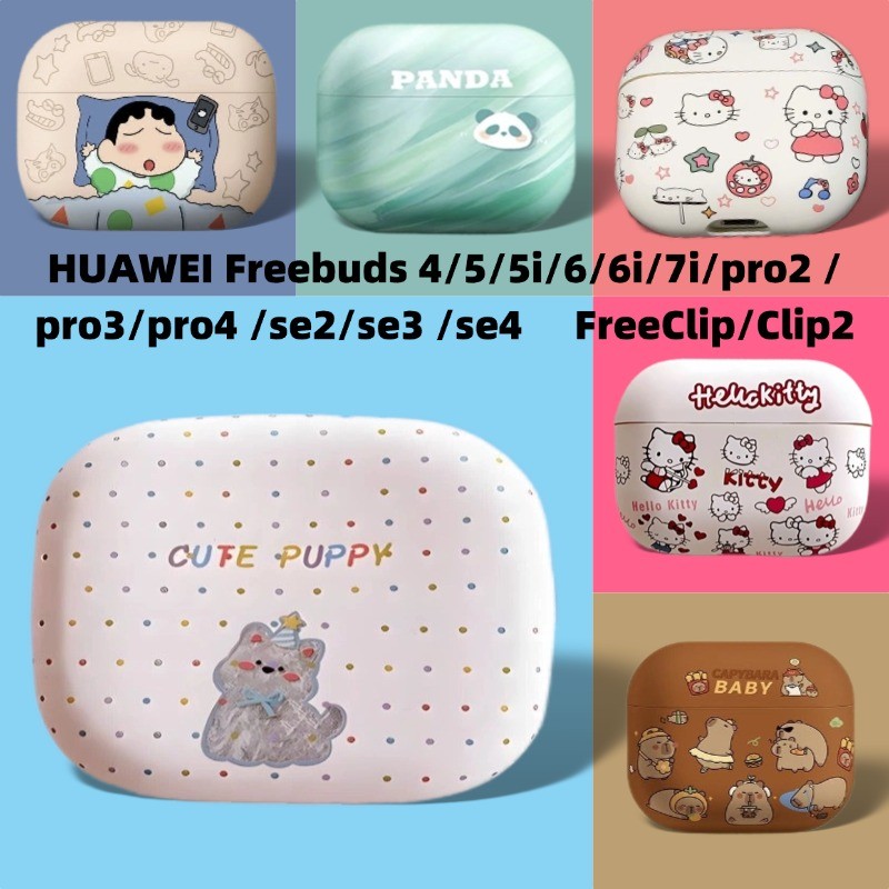 Dành Cho Huawei Freebuds 6 / 5i / 6i Vỏ Tai Nghe Chống Sốc Vỏ Huawei Freebuds 6 / 5i / 6i Vỏ Silicon