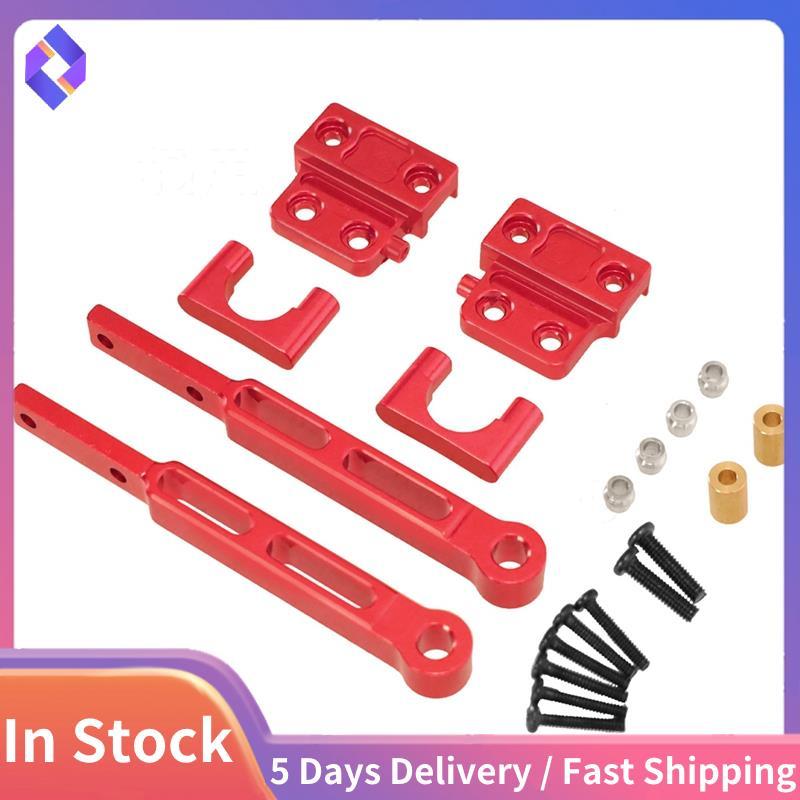 Cho 1 / 12 MN82 82s 82Pro LC79 Trục Sau Sửa Đổi Cần Bộ Điều Khiển Từ Xa Xe Nâng Cấp Phụ Kiện Màu Đỏ