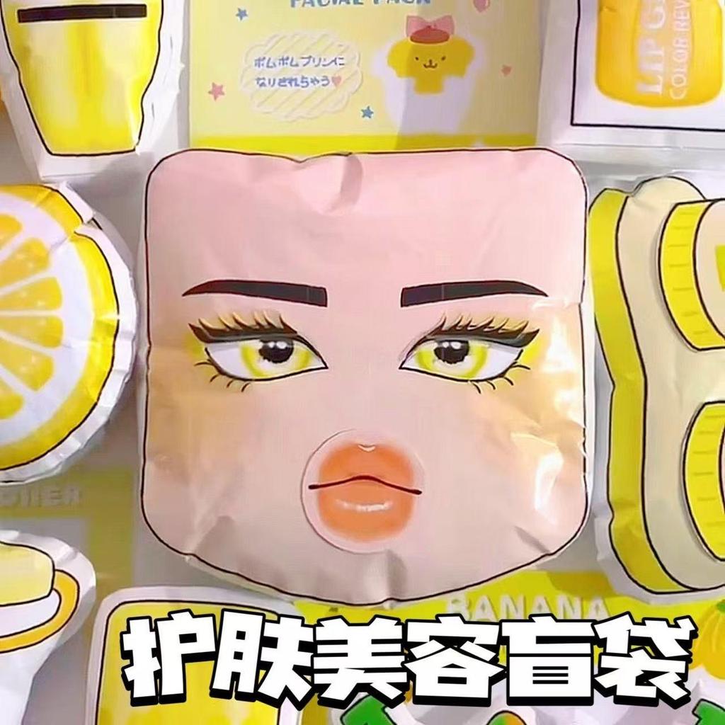 Beauty Blind Secret Force Girl Selfqd