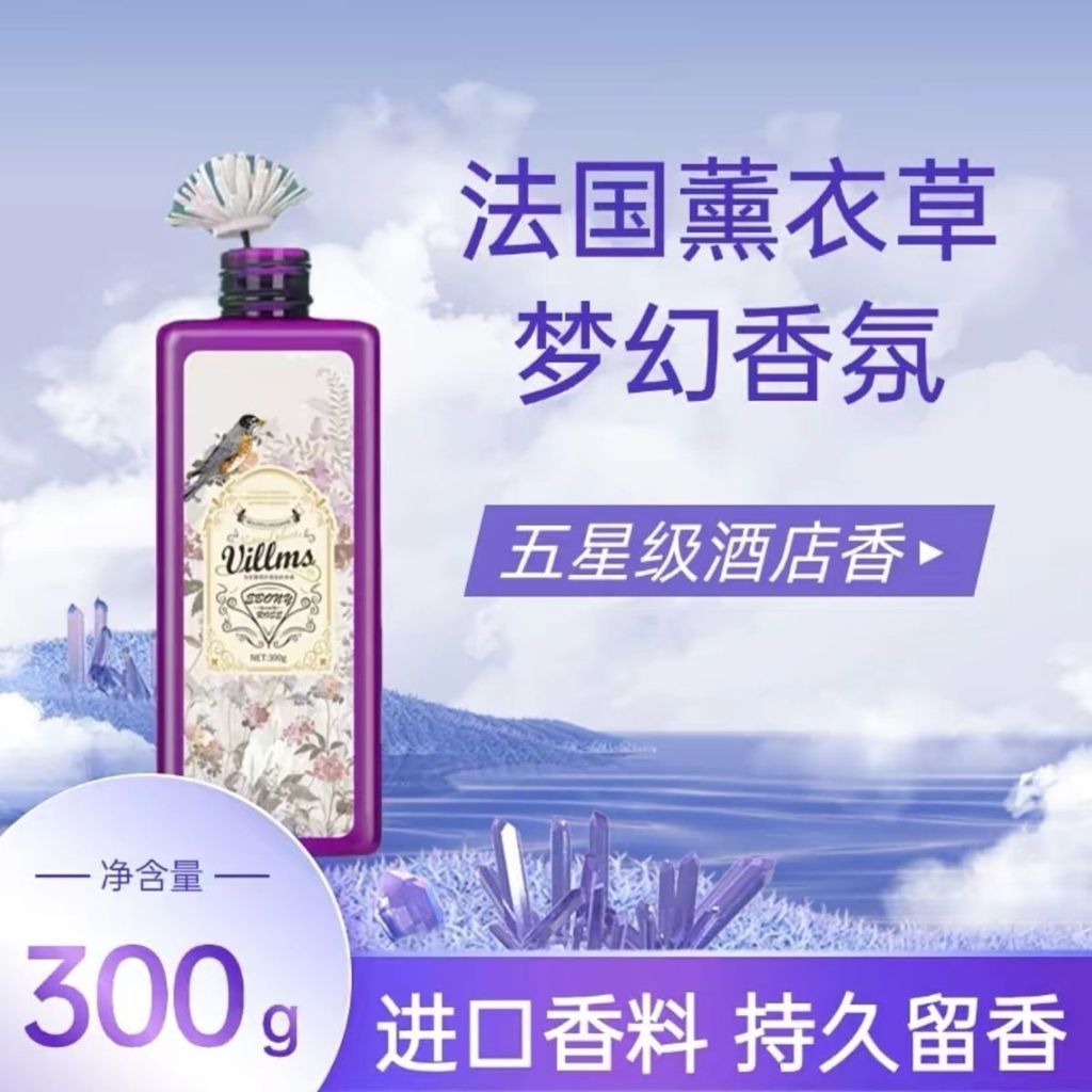 Aroma Lavender villms Fresh Hotel Fragrance Loại bỏ mùi thơm không khí Dream Mùi nhập khẩu từ Pháp