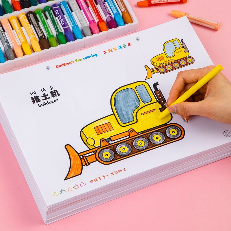 New Product#[Shop Hot Sale]Engineering Vehicle Coloring Book Children's Coloring and Drawing Book3-6