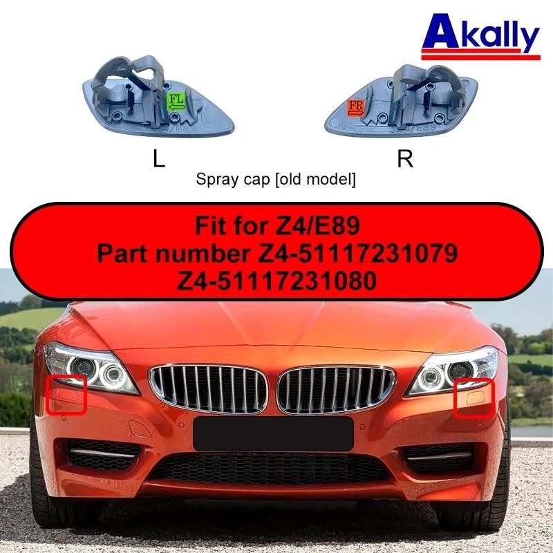 OEM 51117231079 51117231080 Cho Xe BMW Z4 / E89 Cho Xe BMW Z4 E89 2009-16 Tự Động Đèn Pha Máy Giặt N