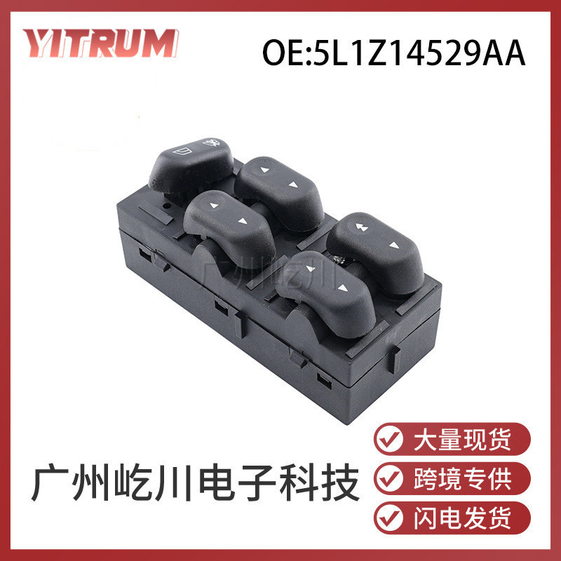 5L1Z14529AA Thích hợp cho 03-06 Công tắc nâng kính Ford Expedition Công tắc điều khiển cửa sổ điện C