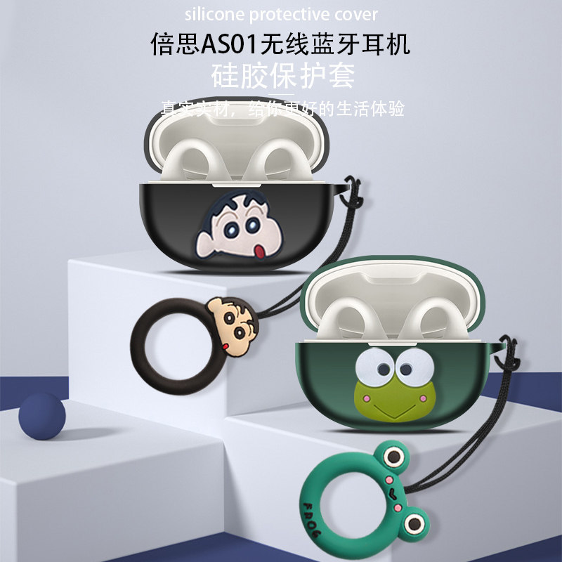 for Baseus AirGo AS01 Case Cartoon Snoopy Cute Frog Finger Ring Lanyard Pendant Silicone Soft Case S