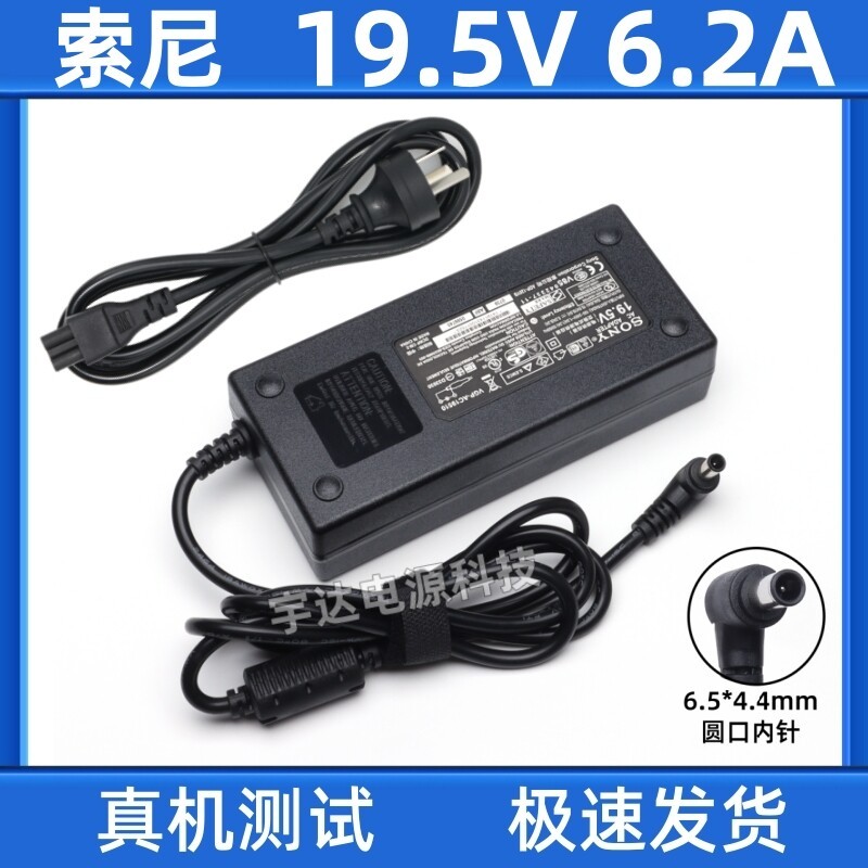 Sony Sony Sony TV 19.5 v6.2a Bộ đổi nguồn KDL50W650A 50R556A 55W800B