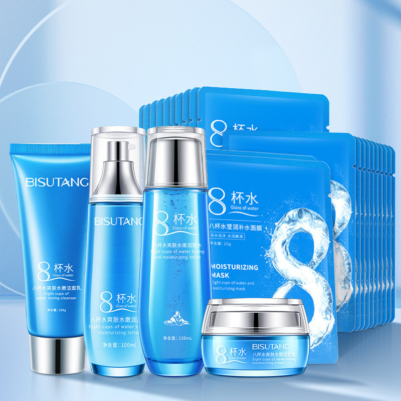 Spot Goods#Bisutang Eight Cups of Water Moisturizing Set: Hydrating and Moisturizing Small Blue Tube