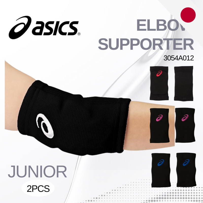 ASICS Japan Junior Elbow Pad 3054A012 (Pair) | Kids Volleyball Elbow Supporter