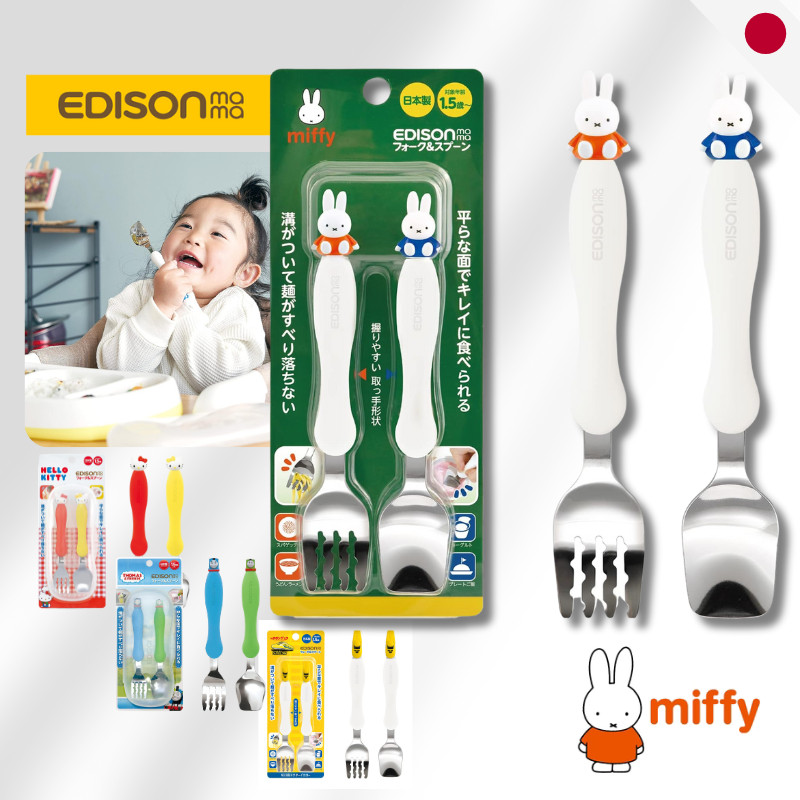 EDISONmama Baby Fork & Spoon Set (18 Month+) | Flat-Tip Spoon & Grooved Fork with Travel Case