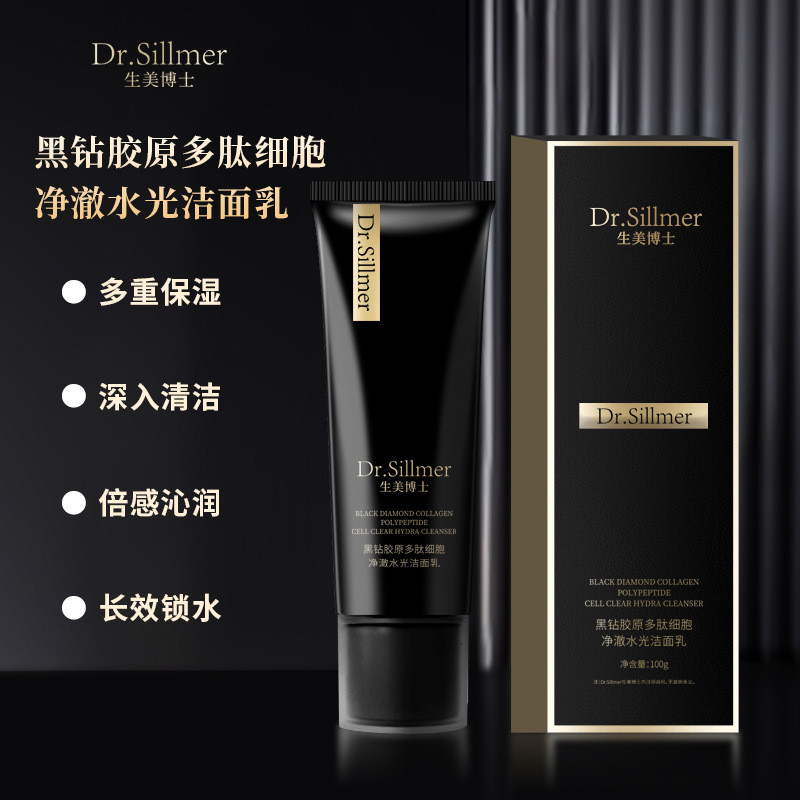 Hàng có sẵn Giao hàng nhanh Dr. Mei Black Diamond Collagen Peptide Cell Clean Water Luminous Clean P
