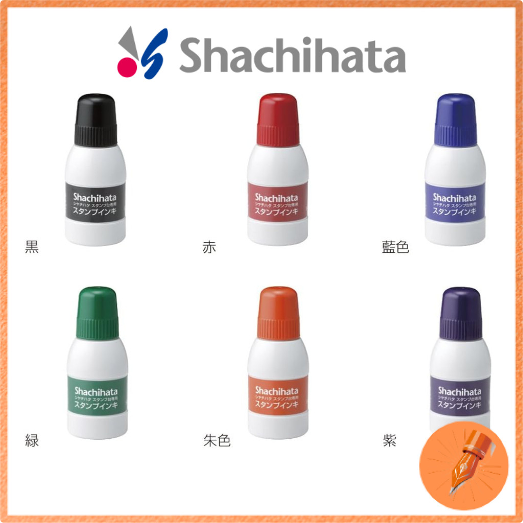 Shachihata Stamp Pad Ink Refill Bottle SGN-40 Series Various Colors