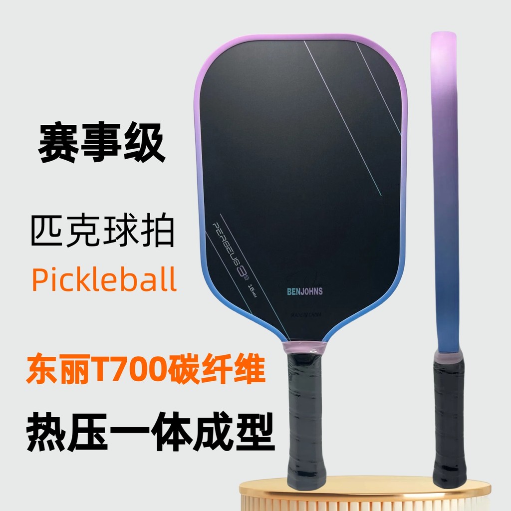 Eupra OEM Pickleball Vợt Ban Hyperion 3S Sợi Carbon Vợt Ban Pickleball Trọn Bộ