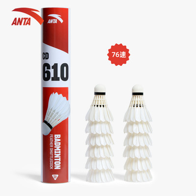 ANTA Hộp 12 Quả Cầu Lông CD 610 Set trái cầu lông 1826A15631