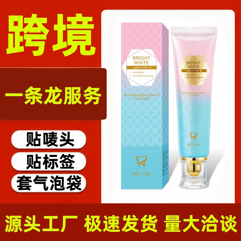 [Hàng có sẵn xuyên biên giới] Kem đánh răng Apatit 7,5% Hydroxydroxygen SP-4 Kem đánh răng SP-6 Kem 