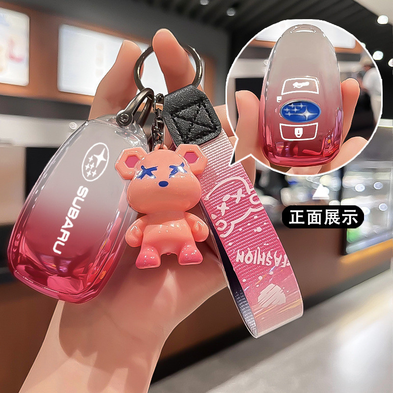 Thích hợp cho Spalu 2025 ‌Rừng Rừng Rừng‌ Chìa Khóa Lex XV XV Leopard brz Aohu WRX Car Shell Buckle 