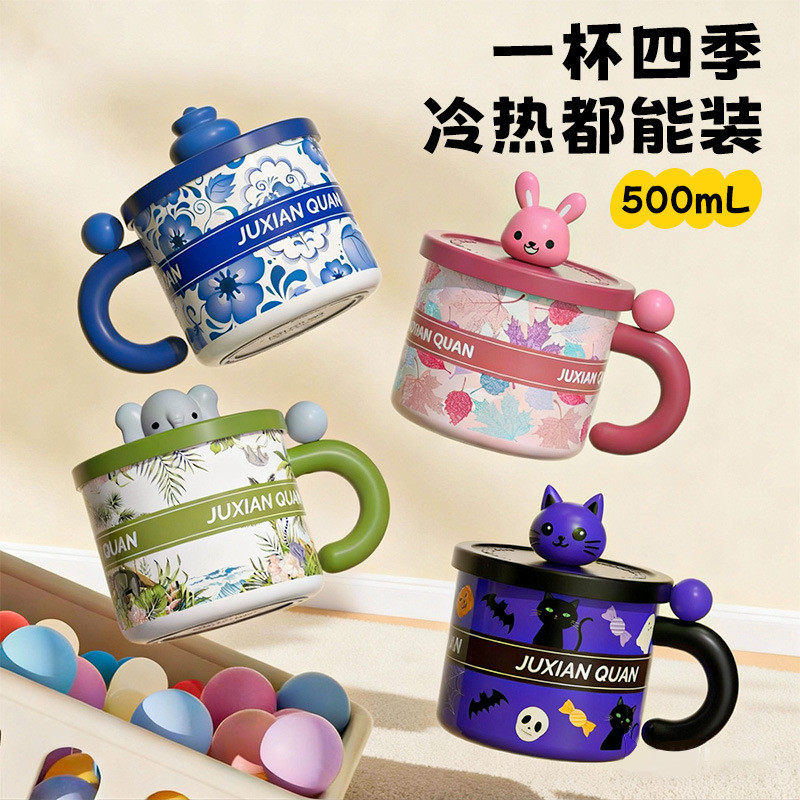 Juxian Vòng Tròn Quốc Gia Phong Cách Hợp Thời Trang Gốm Cốc Inox 316 Bình Giữ Nhiệt Nữ Cốc Nước Văn 