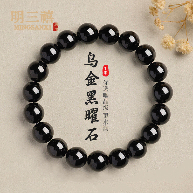 Vòng Tay Obsidian Đồng Bằng Vàng Đen Dây May Mắn Tay Đơn Obsidian Vàng Bạc Đá Tự Nhiên Vòng Tròn Chu