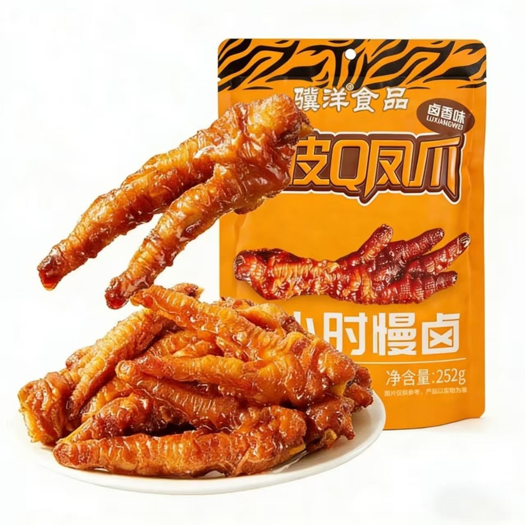 2 Túi Jiyang Foods Tiger Skin Q Phoenix Claw Braised Fragrance 252g Bagged Đồ ăn nhẹ thông thường Mó