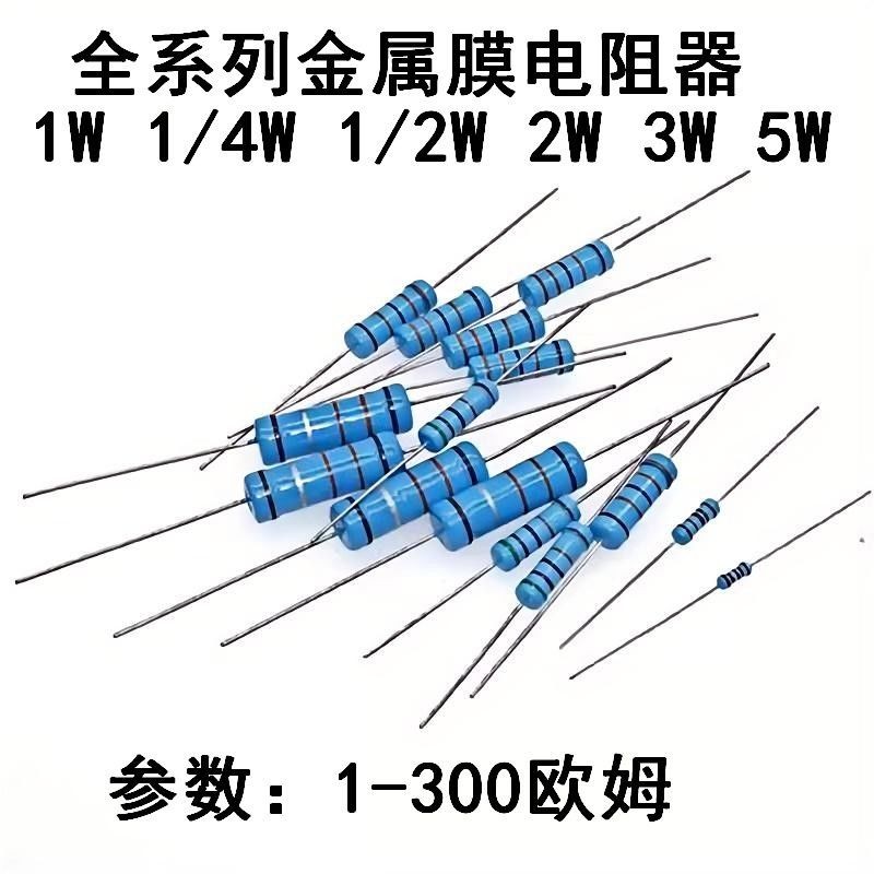 Một Gói 330 Euro-75K Euro Kim Loại Phim Màu Vòng Điện Trở 1 / 4W 1 / 2W 1W 2W 3W5W1% Công Suất Cao