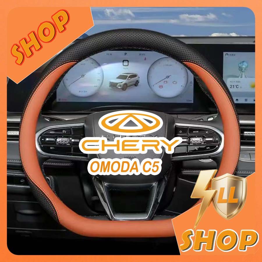 [SẴN SÀNG] Bộ vỏ bọc vô lăng CHERY OMODA C5 EV omoda c5 ev Phụ kiện trang trí ô tô EGU6