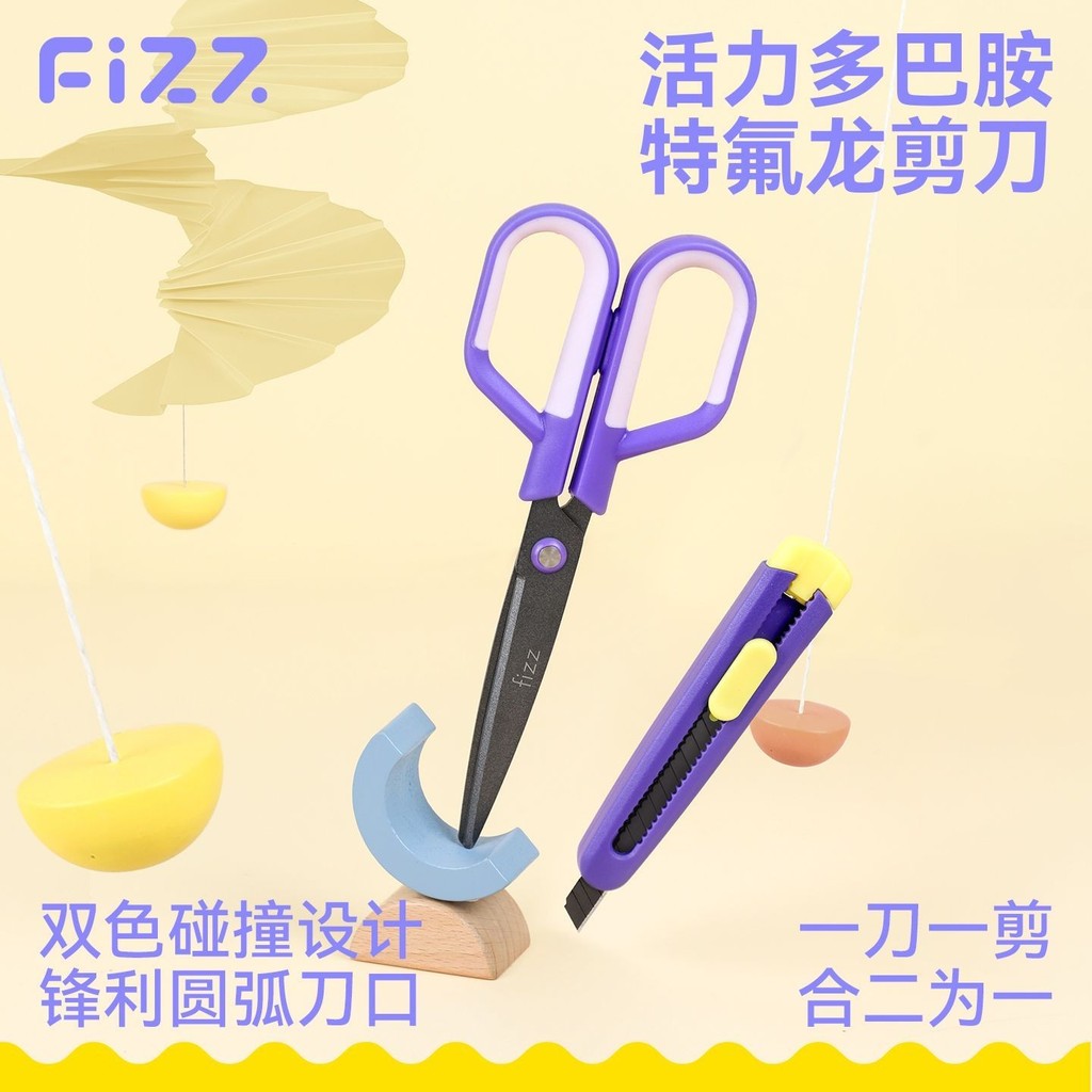 Kéo đa chức năng fizz Kéo chống dính Teflon fizz