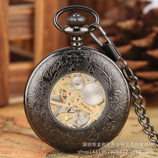 [Sản phẩm mới] Quà tặng Đồng hồ bỏ túi dành cho sinh viên Cổ điển Retro Black Gear Rỗng Nhân vật La Mã Hướng dẫn sử dụng Đồng hồ bỏ túi cơ khí Hàng có sẵn Vận chuyển nhanh [Giảm giá] Quà tặng ngày lễ tình nhân sinh nhật