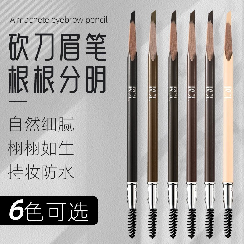PCL Bút Chì Kẻ Lông Mày Trang Điểm Chuyên Dụng Chống Thấm Nước Chống Mồ Hôi Dao Lâu Dài Máy Mài Lông