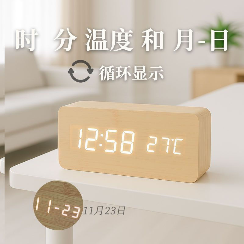 New Product#Wooden eco-friendly alarm clock led Electronic desktop clock, home rechargeable digital 