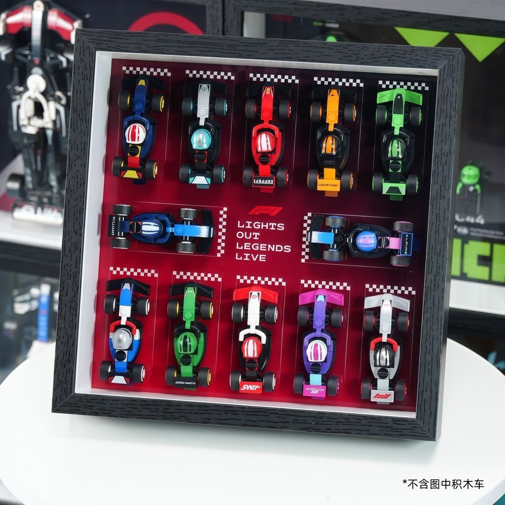 Thích hợp cho Lego 71049F1 Bơm Nhạc Phiên Bản mini Đua Xe Hộp Hiển Thị Khối Xây Dựng Tường Chống Bụi