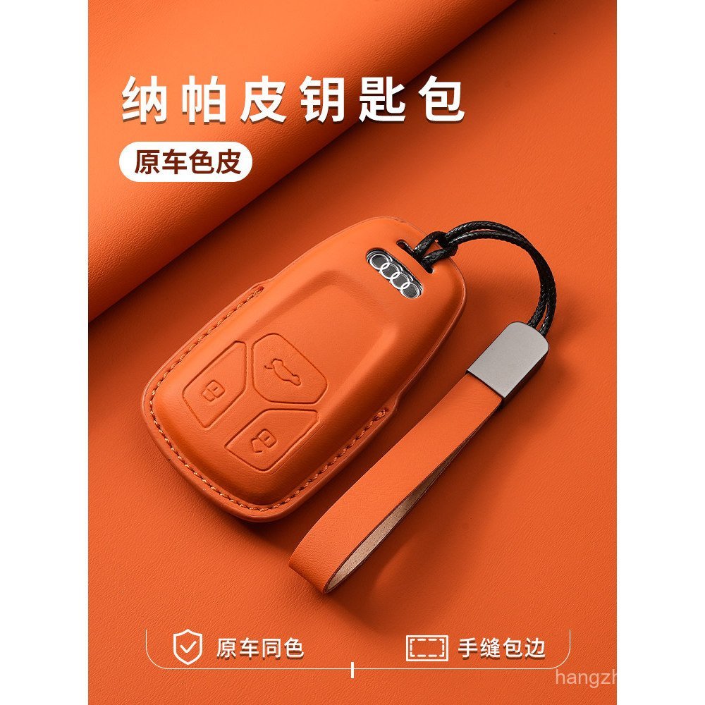 Thích hợp cho Audi 6 Chìa Khóa 4 Nữ 5 Nam 3 Cao Cấp 3 Gói 2 Khóa 57 Vỏ 84 GZJX