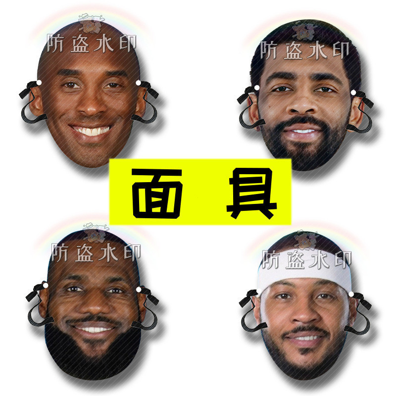 Hàng Mới Về Ngôi Sao NBA Kobe O 'Neill Durant Wayshow Cứng Đám Cưới Ngộ nghĩnh Phát Trực Tiếp Hôn Đạ