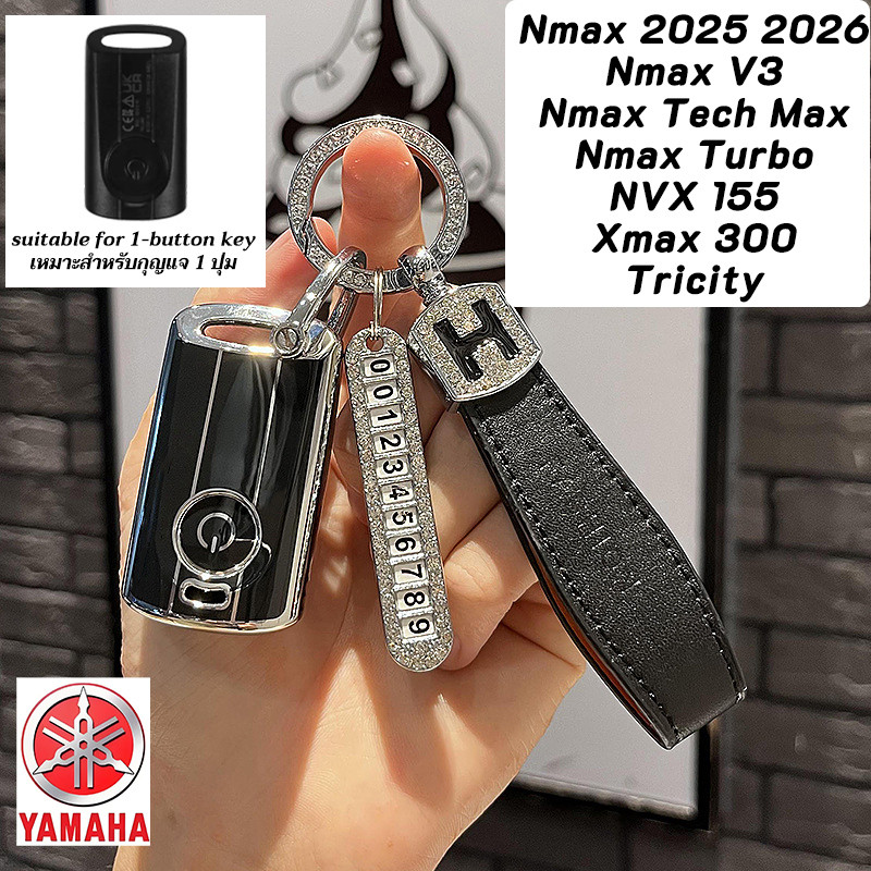 Nmax 2025 2026 Tricity YAMAHA Vỏ chìa khóa điều khiển không cần chìa khóa Nmax Turbo Nmax V3 Nmax Te