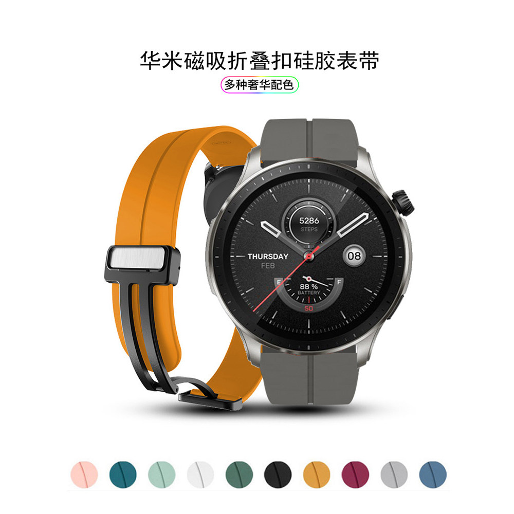 Thích hợp cho Huami amazfit Leap Me Silver Wing Black Racing Dây đeo cổ tay màu xám Dây đeo đồng hồ 