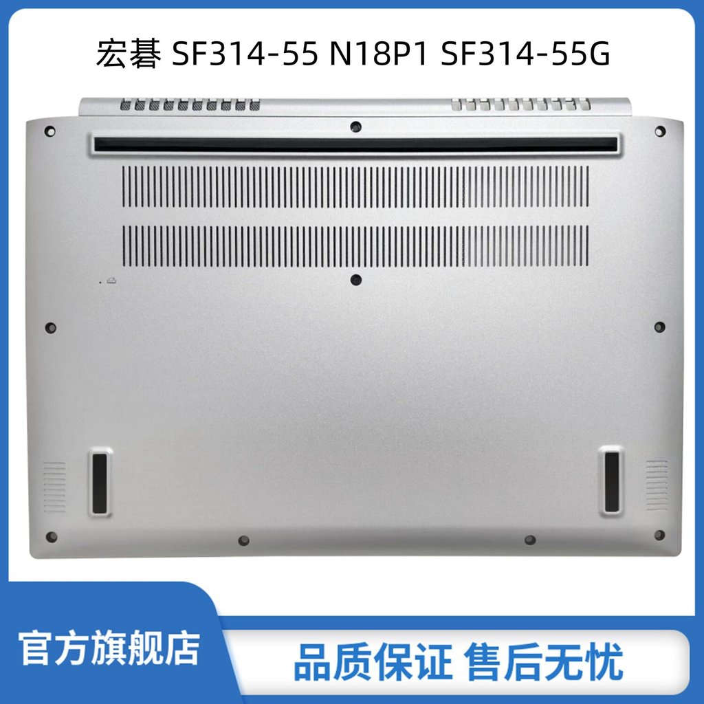 Thích hợp cho Acer / Acer SF314-55 N18P1 SF314-55G D Case Base Case Case Case 60.H3UN5,006