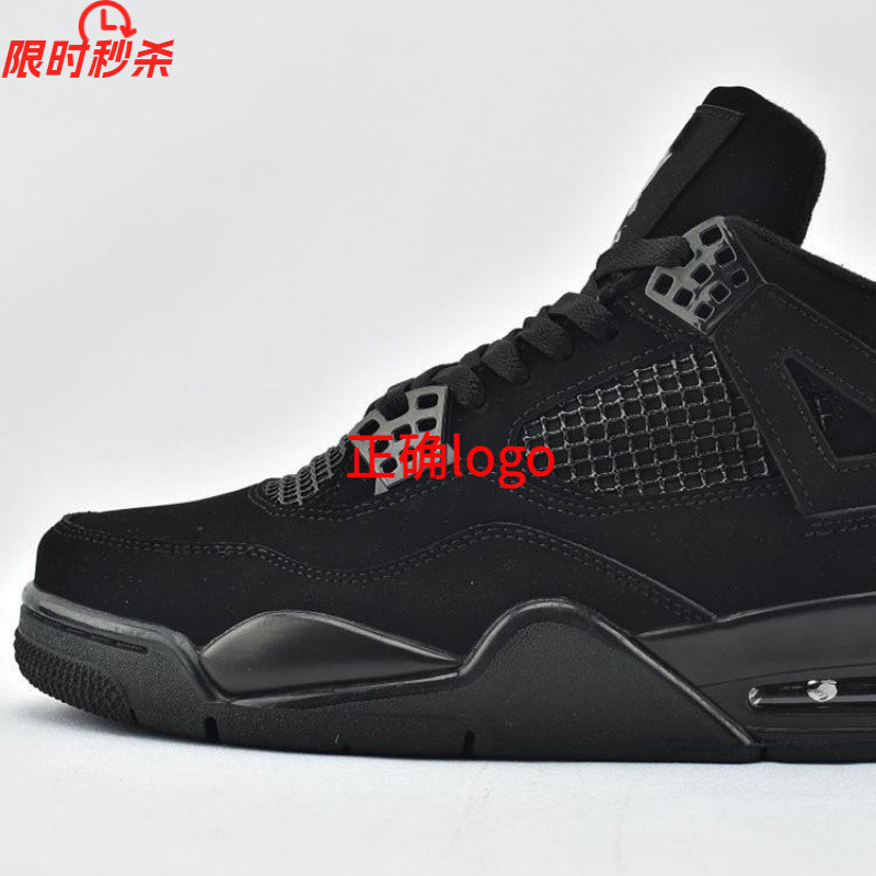 2025 Ngoại Thương Hot AJ4 Hot Lava Giày Bóng Rổ Khớp Hấp Thụ Sốc Đệm Không Khí Giày Chống Mài Mòn Bò