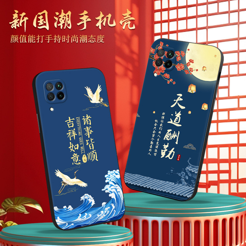 Luckrider Thích hợp cho Ốp điện thoại Huawei nova6se jny-al10 Phong cách văn bản jny-al10 Tài chính 
