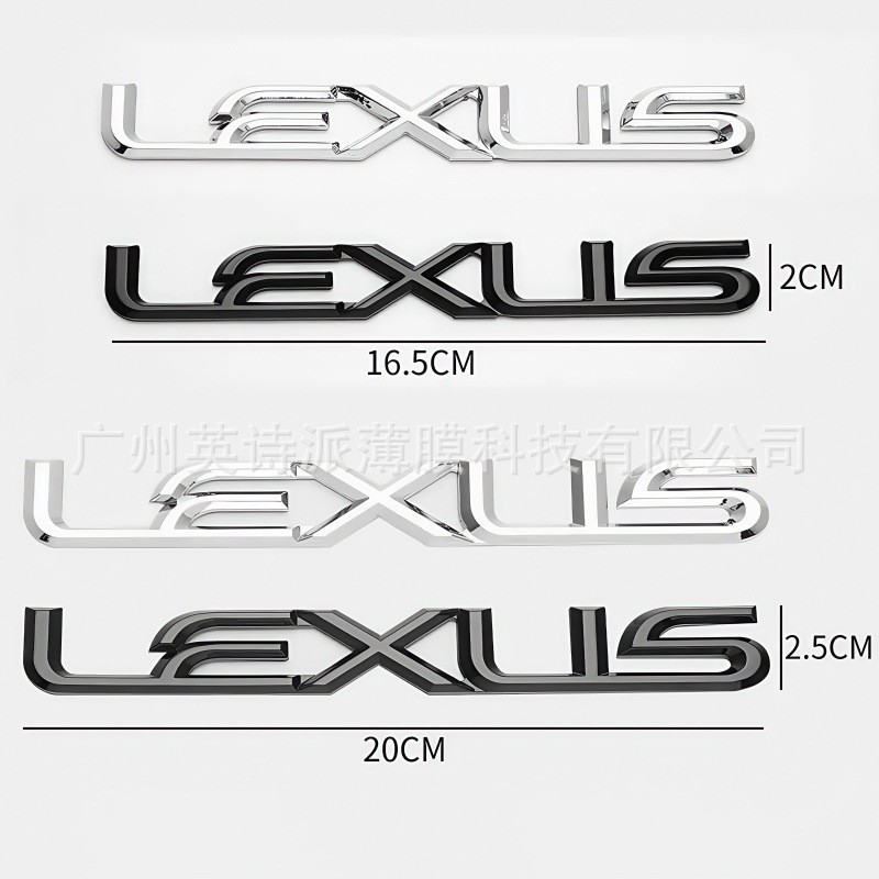 Logo xe Lexus Lexus Nhãn dán xe hơi 3D độc đáo được sửa đổi 3D Logo ba chiều LEXUS Logo chữ cái Logo