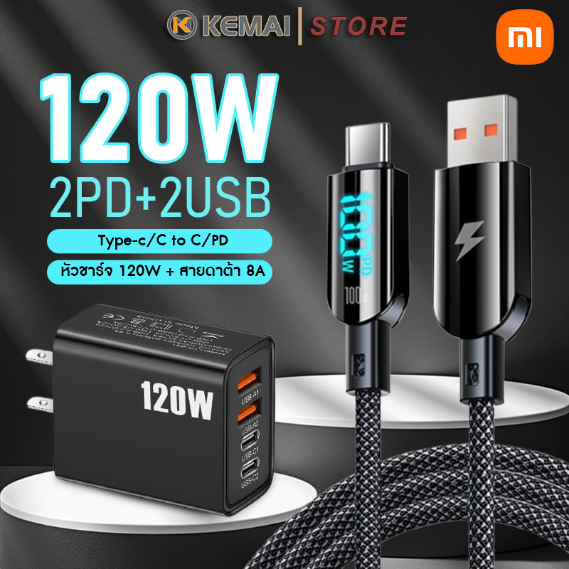 Bộ sạc nhanh XIAOMI 120W 120W 2PD + 2USB (đen) + Cáp sạc 100W PD30W Sạc nhanh 4 cổng cho iPhone / Sa
