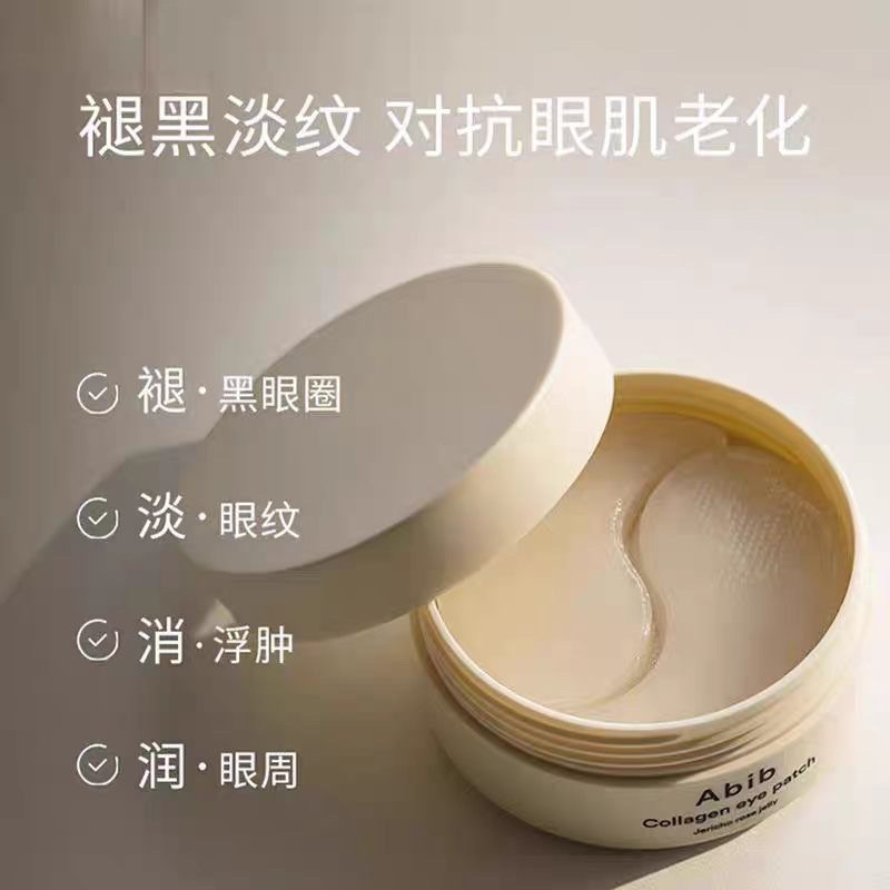 Mặt nạ mắt cỏ Phục sinh Abib Abib Chứa Collagen dưỡng ẩm cỏ [fxl]