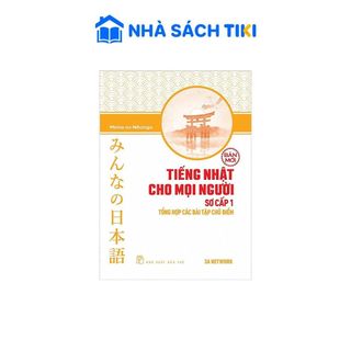 Sách Tiếng Nhật Cho Mọi Người - Trình Độ Sơ Cấp 1 - Tổng Hợp Các Bài Tập Chủ Điểm (Bản Mới) - NXB Trẻ