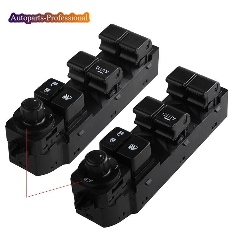 Công tắc điều khiển cửa sổ điện mới BKC6-66-350 BKC3-66-350A BKC666350 KR11-66-350 Dành Cho Xe Mazda