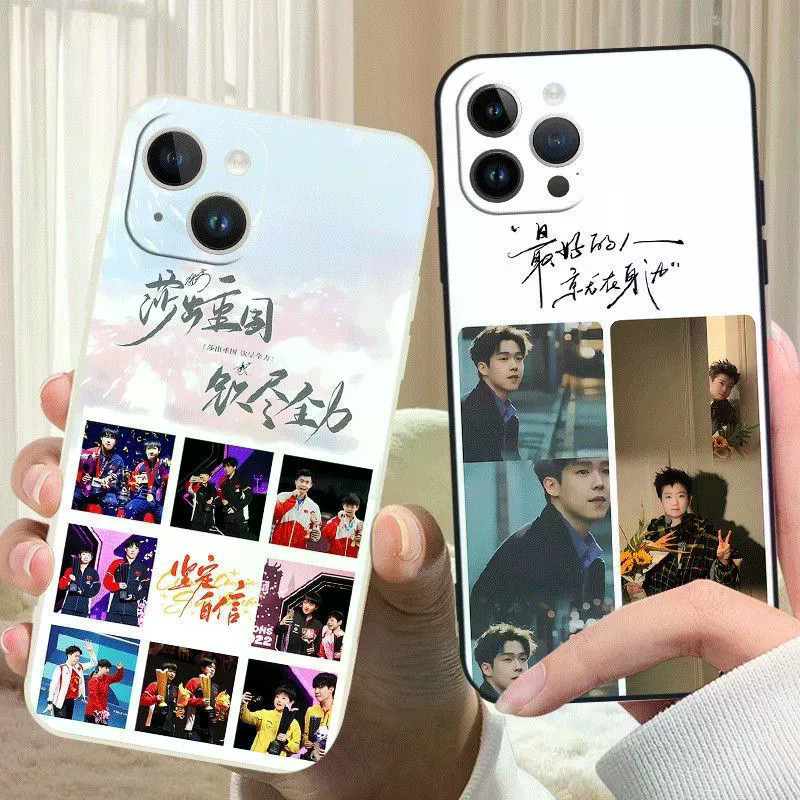 Nhiều Giảm Giá Shatou Son Yingsha Wang Chuqin Ốp Lưng Điện Thoại Iphone 17 16 15 14 Pro Max 13 12 Mi