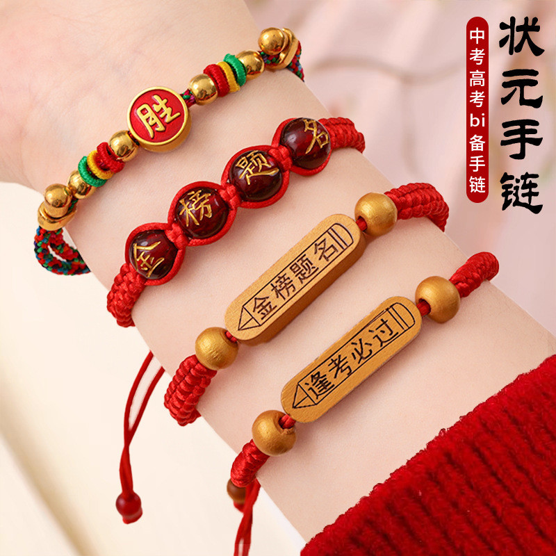 Danh sách vàng Vòng tay Tiêu đề Trường trung học Kỳ thi tuyển sinh Đại học Đi vào Cảm hứng Chúc may 