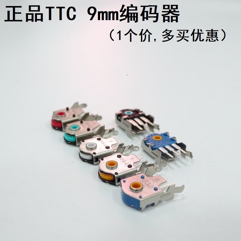 TTC Bánh Xe Vàng 9mm Chuột Lõi Vàng Mã Con Lăn Giải Mã RAW Viper SENSEI G403G603G703