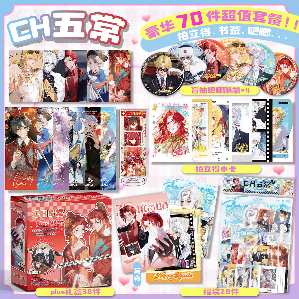 Hàng có sẵn tại chỗ [Hàng có sẵn] CH Wuchang Gói quà cao cấp Ngoại vi Polaroid LOMO Thẻ Laser Thanh 