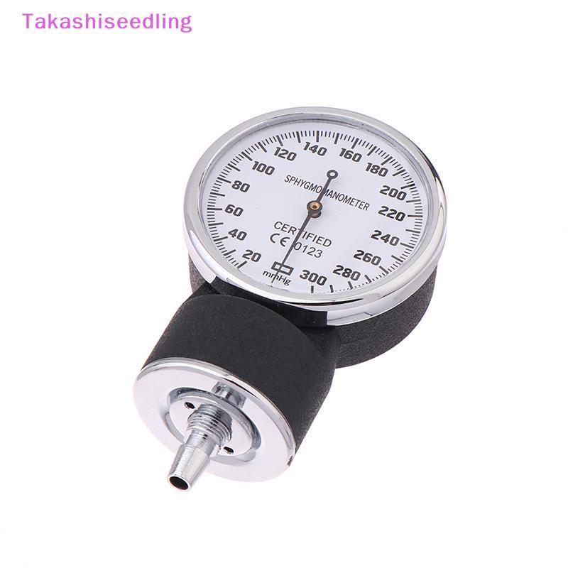 (Takashiseedling) Máy đo huyết áp y tế Máy đo mặt số Máy đo lạm phát Phụ kiện thay thế cho BP Cuff Arm Máy đo huyết áp Aneroid MỚI