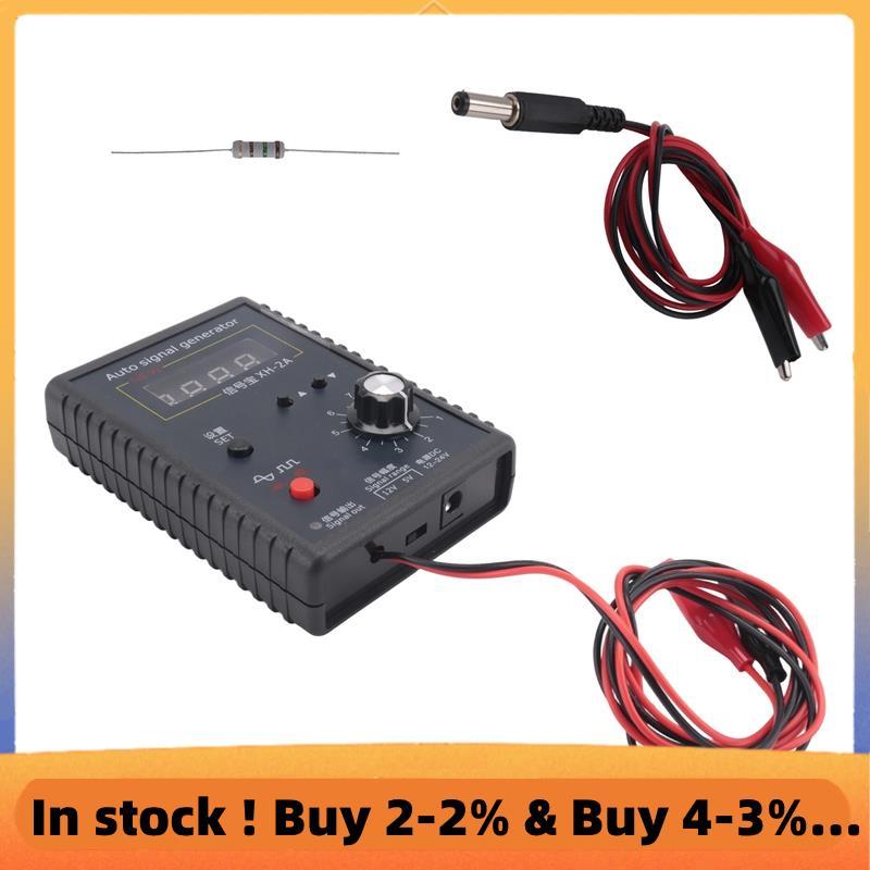 XH-2A Máy phát tín hiệu tự động Cảm biến hành lang xe Cảm biến vị trí trục khuỷu Mô phỏng 2Hz đến 8K